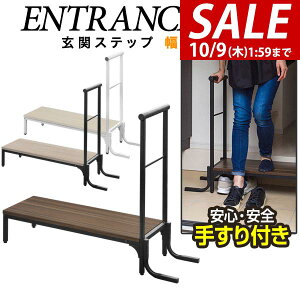 y5,280~SALE4,620~`10/9()01:59܂ŁzփXebv ݑ 肷t V80cm×30cm ؖځEX`[ ֑ 肷t֓ݑ ]|h~ i iy ~⏕ ׏d100kg Ў 