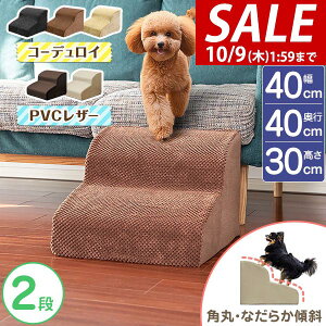 y3,960~SALE3,630~`10/9()01:59܂Łz Ki NbV Xebv Ȃ炩 hbOXebv 2i p 40cm s40cm PVCJo[/R[fCJo[ ybg X[v ݑ ~ pK