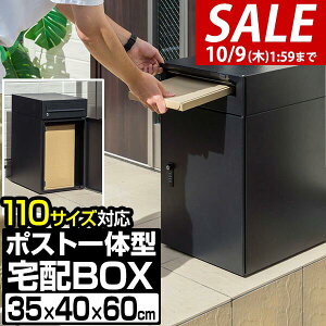 y14,960~SALE13,530~`10/9()01:59܂Łzz{bNX |Xgt |Xǧ^ e ˌėp 35cm×s40cm×60cm 2i X֎ V u^ u^ uz ƒp t _C