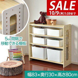 y8,690~SALE7,920~`10/9()01:59܂ŁzRiZKiZ ЕtbN 4i [ 83cm I VFt qp I[vbN [I Â Еt [bN ᔠ e  m