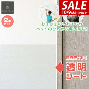 y3,300~SALE3,080~`10/9()01:59܂ŁzǕیV[g 60cm×300cm 2g  NA \Ă͂ S t[Jbg یtB ybg  L ܂Ƃh~  h~ h~ LYh