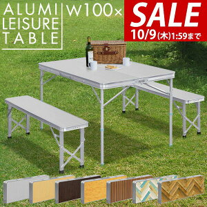 y11,550~SALE11,000~`10/9()01:59܂ŁzAEghAe[u ܂肽 x` 2r Zbg  110cm A~ y W[e[u AEghA e[u Zbg CX `FA x`   
