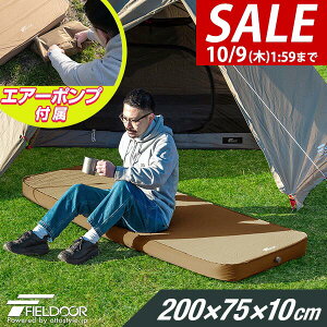 y8,910~SALE8,360~`10/9()01:59܂Łz FIELDOOR Lv}bg  VO 75cm×200cm 10cm |vtGA[}bg Ԓ}bg Ɍ AEghApQ eg}bg Ct[^u