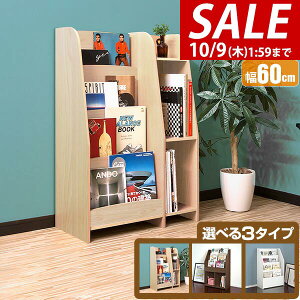y5,280~SALE4,950~`10/9()01:59܂Łz}KWbN 60cm/80cm G{I G{bN }KWX^h {I X fBXvC bN \   {I ptbg X^h {[ 