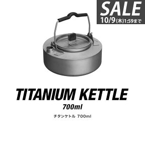 y6,600~SALE5,500~`10/9()01:59܂ŁzFIELDOOR `^Pg 700ml 14.5cm `^ y RpNg  ₩ |bg  LsOPg ^ tbg  NbJ[ Pg L