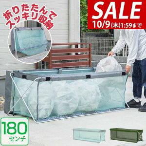 y9,570~SALE8,910~`10/9()01:59܂ŁzS~Xe[V S~XgbJ[ e 45LS~×8ܕ 180cm×60cm×60cm ܂肽 ^ S~W{bNX JX΍ ǔL΍ S~ ƒp h