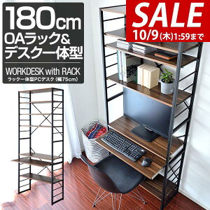 y11,550~SALE9,900~`10/9()01:59܂Łzp\RfXN 75cm X nC^Cv [bNt It {I nCfXN bŇ^ PCfXN [NfXN ItBXfXN p\R