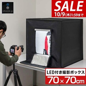 y9,460~SALE8,910~`10/9()01:59܂ŁzBeLbg Beu[X Be{bNX 70x70cm LEDCgt wiz 3t ܂肽 Be ʐ^ X^WI u[X {bNX BeX^WI Bep X^W
