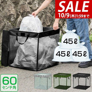 y3,740~SALE3,520~`10/9()01:59܂ŁzS~lbg S~Xe[V ܂肽 60cm/216L 45LS~×3ܕ JX悯 JX悯lbg JX΍ S~XgbJ[ ݎWJS  B