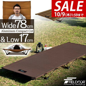 y8,580~SALE7,920~`10/9()01:59܂Łz AEghARbg 190 x 78cm ChTCY y A~ Rbg RpNg xbh ܂肽 [Rbg x` `FA CX  s[ Lv ȈՃx