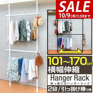 y4,400~SALE3,960~`10/9()01:59܂Łz˂ nK[bN 2i ő啝170cm 219`278cm e ς nK[ ˂_ bN pCvnK[ |[nK[  m| 