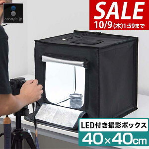 y6,050~SALE5,500~`10/9()01:59܂ŁzBeLbg Beu[X Be{bNX 40x40cm LEDCgt wiz 3t ܂肽 Be ʐ^ X^WI u[X {bNX BeX^WI Bep X^W