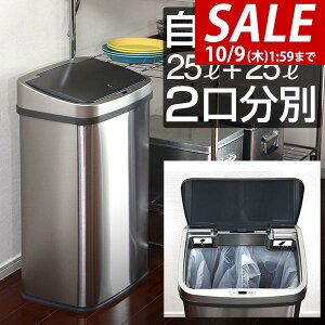 y9,900~SALE8,910~`10/9()01:59܂ŁzS~ J  25L+25L  lZT[ ӂt XeX XNGA p^ X ZT[J d y_炸 _Xg{bNX ݔ y