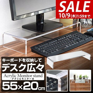 y4,070~SALE3,630~`10/9()01:59܂Łzj^[  AN j^[X^h 55cm s20cm 9cm ANf  NA[ zCg ubN gsv PCj^[ fBXvC