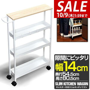 y4,620~SALE3,960~`10/9()01:59܂ŁzԎ[ 14cm 4i X Lb`bN s54.5cm×80.5cm XS LX^[t ԃbN Ԏ[ Lb`[ S[ g[