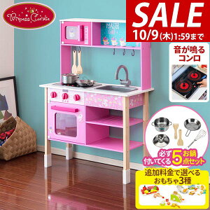 y11,000~SALE6,930~`10/9()01:59܂ŁzPrincess Coralie ܂܂ Lb` ؐ 5_Zbgt IׂH/Zbg q qǂ 3΁` V ܂܂ƃLb` ܂܂ƃZb