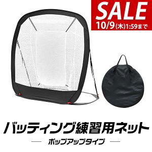 y10/1_tf[z싅 K lbg obeBOlbg |bvAbv ܂肽 ^ 194cm×185cm 싅 \tg{[ K ŌK obeBOQ[W  