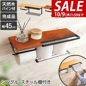 y3,520~SALE2,750~`10/9()01:59܂ŁzgCbgy[p[z_[ VO 1A It 45cm   ̃lWp ACA AeB[N  Ή ^InK[ ؐ gC