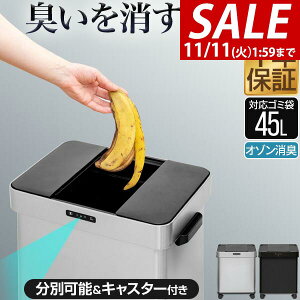 y8,800~SALE7,920~`11/11()01:59܂ŁzS~ J 50L LȂ L ӂt  45L 30L S~ܑΉ ݔ _Xg{bNX q  Lb` rO X ZT[ LX^[ 