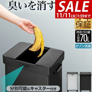 y10,780~SALE9,900~`11/11()01:59܂ŁzS~ J 68L LȂ L ӂt  70L 45L S~ܑΉ ݔ _Xg{bNX q  Lb` rO X ZT[ LX^[ 