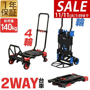 y9,900~SALE8,910~`11/11()01:59܂Łz FIELDOOR  ܂肽 ܂肽ݑ RpNg LX^[t É 4/2֑ 2WAY^Cv ω׏d140kg nhL[ 艟 X tb