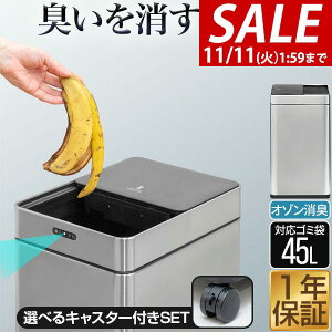 y8,800~SALE7,920~`11/11()01:59܂Łz S~ J ӂt I] L EL  XChJ XeX 42L p^ 45bg S~ܑΉ ZT[J ^b`X lZT[ L