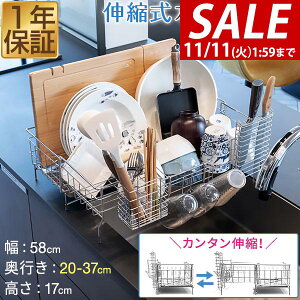 y4,840~SALE4,400~`11/11()01:59܂Łz؂胉bN VN X XChg Lk s20`37cm 58cm XeX e ؂肩 ؂oXPbg Lb`bN VNbN L