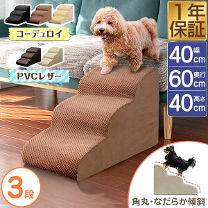 y4,620~SALE4,290~`11/11()01:59܂Łz Ki NbV Xebv Ȃ炩 hbOXebv 3i p 40cm s60cm PVCJo[/R[fCJo[ ybg NbV X[v ݑ 