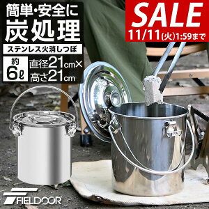 y2,970~SALE2,750~`11/11()01:59܂ŁzFIELDOOR Ώ Ώ XeX e6L a21cm×21cm Y Ώ Ώc{ d ؒY Y Y Y R ϔM ۑ oPc ^ e