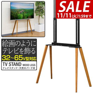 y7,920~SALE6,930~`11/11()01:59܂Łzer erX^h  Ǌ 32^`65^Ή ω׏d40kg nC^Cv  C[[^ VR ؐ ]|h~ ȃXy[X X Ǌ񂹃X