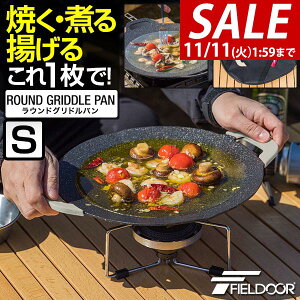 y3,190~SALE2,750~`11/11()01:59܂Łz FIELDOOR EhOhp STCY ی^ 29cm×34.5cm /KX/IHΉ yʃA~ Op }`Ohp Ov[g tCp A