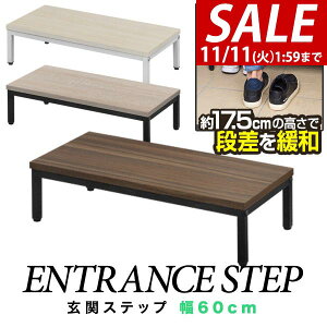 y3,740~SALE3,300~`11/11()01:59܂Łz փXebv ݑ 60cm×30cm ؖځEX`[ ֑ ]|h~ i iy ~⏕ ׏d100kg  q ʔ ֎[ Xebv ~