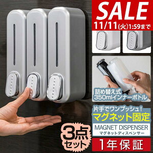 y3,850~SALE3,520~`11/11()01:59܂ŁzVv[{g }Olbg Vv[ fBXyT[ 3{g   ȒPݒu lߑւ lߑւ{g \[vfBXyT[ vbV C 