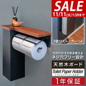 y4,400~SALE3,960~`11/11()01:59܂ŁzgCbgy[p[z_[ _u 2A It ؐVt XgbJ[t ACAubN  cȂ a13cm܂ y[p[z_[ gC 