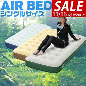 y2,420~SALE2,200~`11/11()01:59܂ŁzGA[xbh VO  74cm x 185cm  23cm Iׂ|vZbg GAxbh GA[}bg GA[}bgX d|v C AEghA Q 