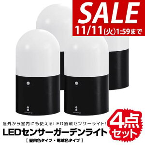 y8,360~SALE7,920~`11/11()01:59܂ŁzLED ZT[Cg 4Zbg _ lZT[ ledCg m K[fCg dr dr dr LEDCg   O O   O 