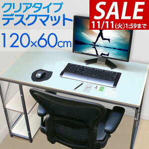 y1,320~SALE1,100~`11/11()01:59܂ŁzfXN}bg  w}EXΉ e[u}bg NA wK fXN ׋ NAfXN}bg 1.5mm 120cm×60cmA84cm×50cmA60cm×43cmA45cm×30cm 