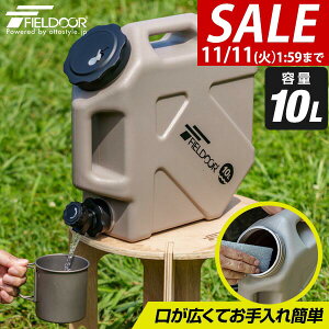 y2,970~SALE2,750~`11/11()01:59܂Łz FIELDOOR EH[^[^N 10L RbNt ֌ n[h^Cv EH[^[WO  ^N Lv AEghApi hЃObY ЊQ p nk 