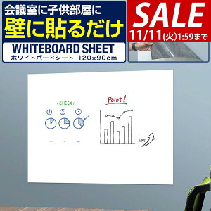 y3,630~SALE3,300~`11/11()01:59܂ŁzzCg{[hV[g ΂ 唻 120cm×90cm \Ă͂ S^Cv z \t V[g }OlbgΉ t[Jbg Ǌ| zC