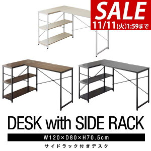 y9,240~SALE7,040~`11/11()01:59܂Łzp\RfXN 120cm L^ [bŇ^ ȃXy[X PCfXN LfXN [NfXN Ɗ ֊ fXN ׋ PC ؖ  Vv