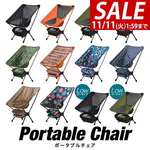 y3,300~SALE2,970~`11/11()01:59܂ŁzAEghA `FA ܂肽 Lv ֎q y `FA A~ RpNg |[^u`FA ܂肽݃`FA Lv o[xL[ BBQ Ԍ