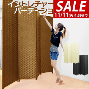 y10,340~SALE9,240~`11/11()01:59܂Łzy@l̂ݖzzp[e[V 4A 200cm Ԏd؂ ՗ p[eBV Cg`[gp[e[V 4  AWA XN[ 