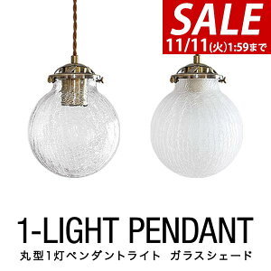 y4,950~SALE4,400~`11/11()01:59܂Łzy_gCg 1 LEDΉ VƖ KXVF[h E26  Ɩ ݂艺 |V[O _Ng[ V[OCg IׂLEDd JtF 