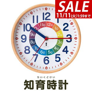 y2,970~SALE2,640~`11/11()01:59܂ŁzRiZKiZ m玞v LbYNbN wKv a19.5cm ArA bj ⏕t VR Ebht[ mߋ |v uv LbY