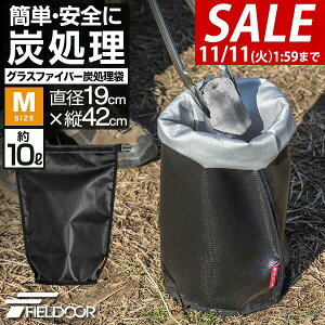 y2,420~SALE1,980~`11/11()01:59܂ŁzFIELDOOR Y Ώ 42cm MTCY e10L Y d Y Ώ Y R ϔM OXt@Co[ hn VR y RpNg 