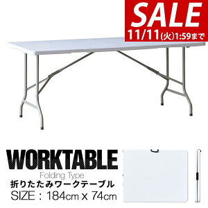 y7,260~SALE6,930~`11/11()01:59܂Łzy@l̂ݖzz[Ne[u ܂肽 e[u Ƒ 180cm s74cm 73cm ܂肽 fXN ܂ ܂  K[fe[u 