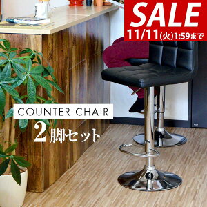 y9,350~SALE8,800~`11/11()01:59܂ŁzJE^[`FA 2rZbg ~ ֎q ~  wt  JE^[`FA[ o[`FA Lb``FA _CjO`FA nC`