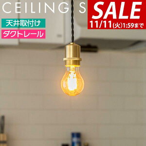 y2,200~SALE1,870~`11/11()01:59܂Łzy_gCg \Pbg VF[hȂ d ݂艺 y_g v 1 LEDΉ E26  Ɩ ݂艺 |V[O _Ng[ V[