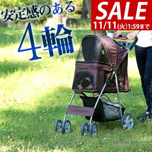 y6,380~SALE5,940~`11/11()01:59܂Łz ybgJ[g ^ ^ y ^b` ܂肽 4 hbOJ[g J[g  u[Lt Xgbp[t ybgL[ L[o