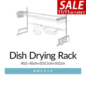 y4,950~SALE4,400~`11/11()01:59܂Łz؂胉bN VN X Lk 55`95cm  e 2i ؂肩 ؂oXPbg Lb`bN VNbN Lb`[ Lb`